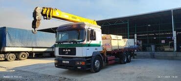 арыба kg: Стрела 15 м, 8 т, Борт 12 кг — 3