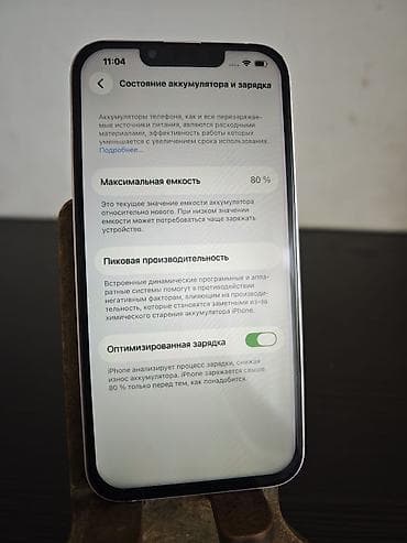 redmi 7 note: IPhone 13 128 Менялся только дисплей, АКБ 80% По корпусу есть пару — 1