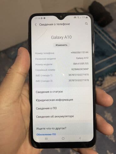huawei часы бишкек: Samsung Galaxy A10, Колдонулган, 32 ГБ, 2 SIM — 2