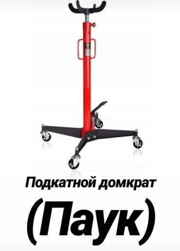 купить набор инструментов force: Качественный и быстрый ремонт гидравлических домкратов в Бишкеке! — 5
