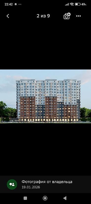 Недвижимость: 1 комната, 46 м², Технопарк 10 этаж, ПСО (под самоотделку) — 1
