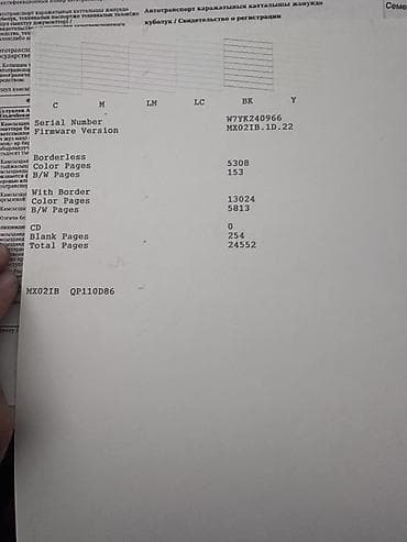 блок для смарт тв: Фотопринтер Epson L805 с встроенной системой непрерывной подачи чернил — 2