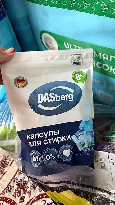 стир порошок: Средство для стирки: Капсулы — 6