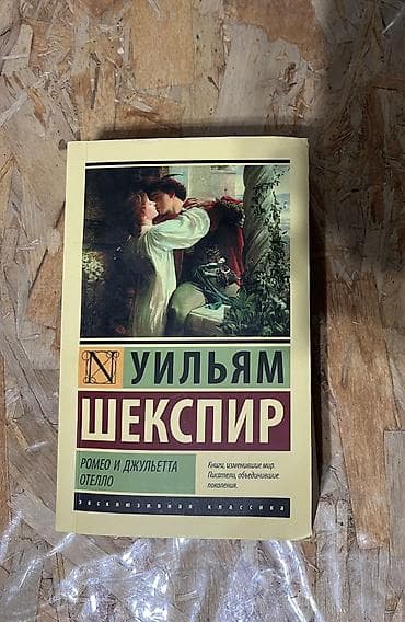 third edition solution: Классика, На русском языке, Б/у, Самовывоз, Платная доставка — 2