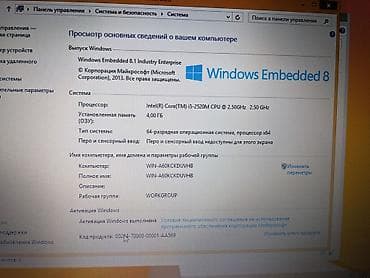 nex: Для учебы, Б/у, Intel Core i5 — 5