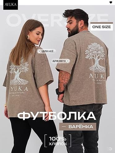 Мужская одежда: AYUKA — это сочетание современного минимализма, премиального качества — 1