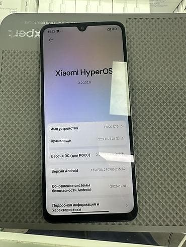 mate 20: Poco C75, 128 ГБ, цвет - Зеленый — 1