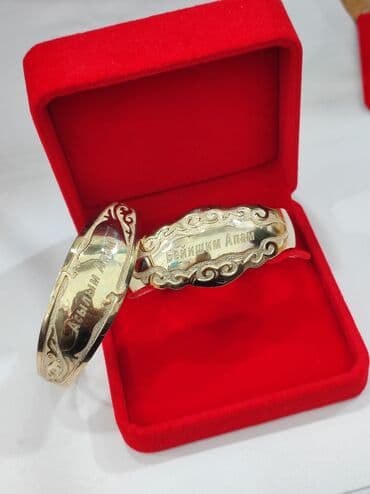 эксклюзивные свадебные пригласительные: Серебряный Билерик с надписями Серебро с напылением золото 925 — 4