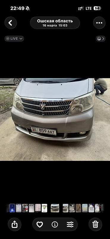 Toyota: Toyota Alphard: 2003 г., 3 л, Автомат, Газ, Минивэн — 2