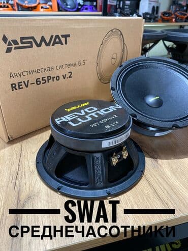 кир жуучу машиналар новый: Swat Rev 65. Серия Revolution — 1