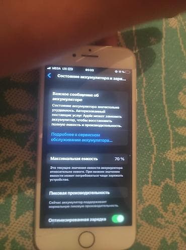 iphone 8 купить: IPhone 8, Белый, 70 % — 3