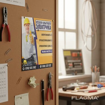 электрические работы расценки: Электрик | Электромонтажные работы Больше 6 лет опыта — 1