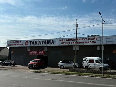 автомойка ош: Пункт замены масла, С участком, 260 м²,Действующий, Частично с оборудованием, 1 линия — 3