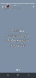 сколько стоит вызвать сантехника на дом: Здравствуйте друзья. предлагаем услуги сантехник простыми словами — 26