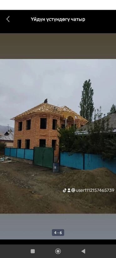 аренда электро инструмент: Үйдүн үстүндөгү чатыр | Оңдоо 6 жылдан ашык тажрыйба — 1