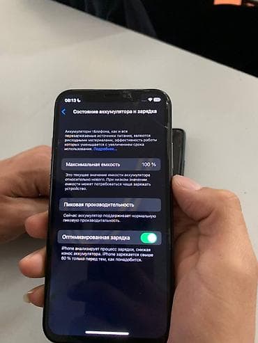 ipod mini: IPhone X, 64 ГБ, Space Gray — 3