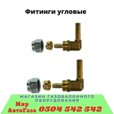 очередь: ГБО, Новый, Китай — 2