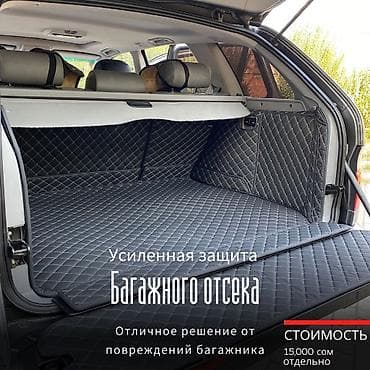 продает коврик: 5д полики от Detcar! 5D коврики - современный автомобильный — 5