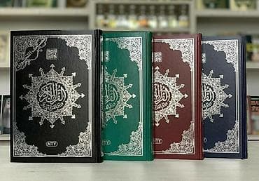 слова: Египетский . Медина .Элмир Кулиев .ыйык Куран баардык турлору — 6