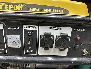 генератор двигатель: Бензиновый генератор «Герой» Основные характеристики: - Тип тока — 1