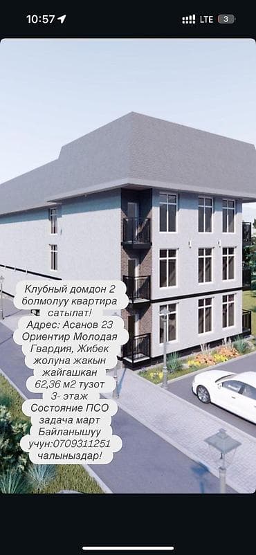 platinum park: 2 комнаты, 62 м², 106 серия улучшенная, 3 этаж, Готовая ПСО (под самоотделку) — 5