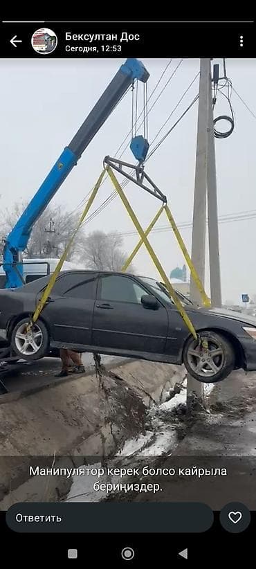 установка кран моникулятор: Услуги манипулятора (бортовой кран-манипулятор) на базе грузовика — 1