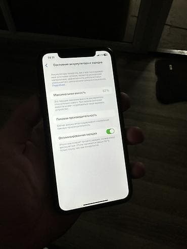 13 iphone: IPhone Xr, Б/у, 64 ГБ, Черный, Чехол, 82 % — 3