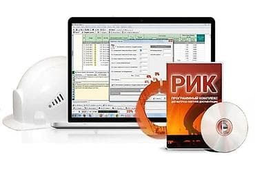 Видеоигры и приставки: Продаю ПК РиК КР, ПКРИК — 1