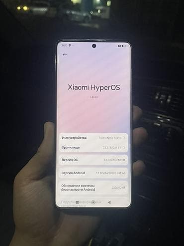 redmi note 14 pro max: Redmi, Redmi Note 14 Pro, Б/у, 256 ГБ, цвет - Серый, 2 SIM — 3