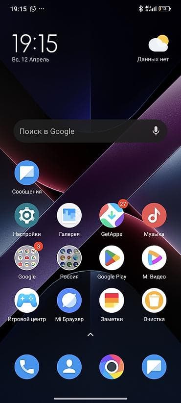 quest 2: Poco X7 Pro, 256 ГБ, цвет - Желтый — 3