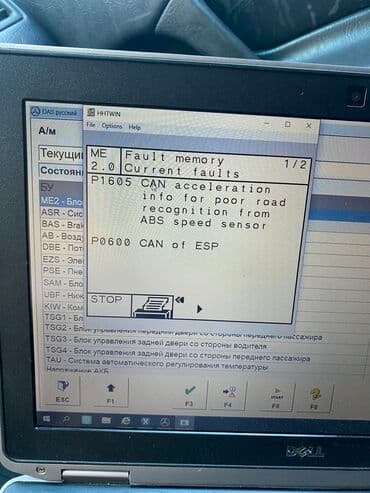 рессор камаз: Компьютерная диагностика, Промывка, чистка систем автомобиля, Профилактика систем автомобиля, без выезда — 18