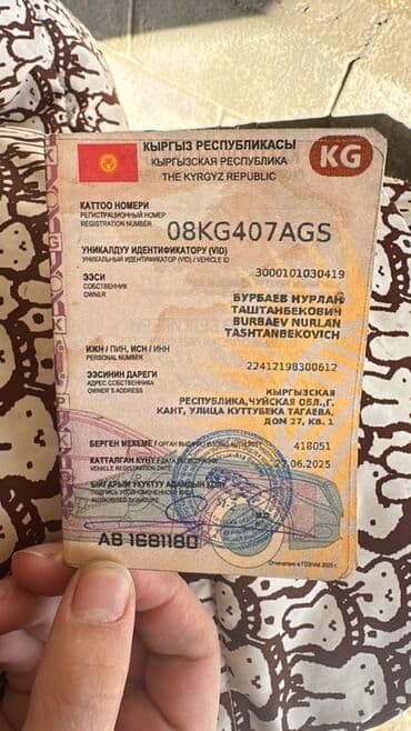 дом на кол: Грузовик, MAN, Стандарт, Б/у — 9