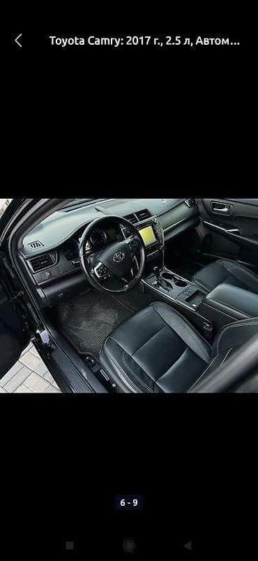 rav4 2014: Toyota Camry: 2017 г., 2.5 л, Автомат, Седан — 6