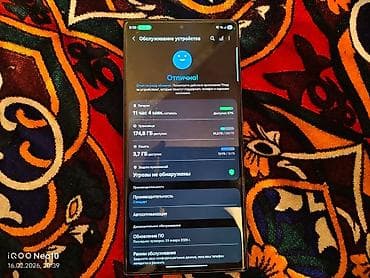 камеры с датчиком движения: Samsung Galaxy S23 Ultra, Новый, 256 ГБ, цвет - Черный, 2 SIM — 4