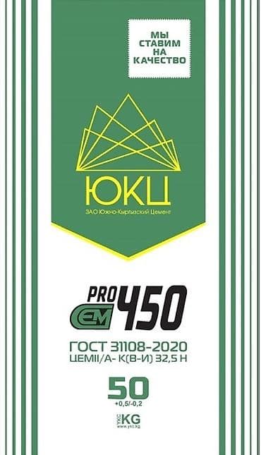 пустые мешки: Кантский цемент, M-450, цвет - Серый, 50 кг/м³, Оптом — 5