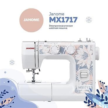 Швейная машина Janome, Электромеханическая, Полуавтомат — 1