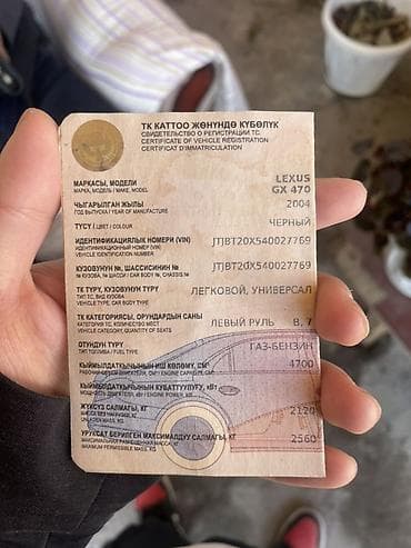 gx 470 цена в бишкеке: Lexus GX: 2004 г., Бензин, Внедорожник — 10