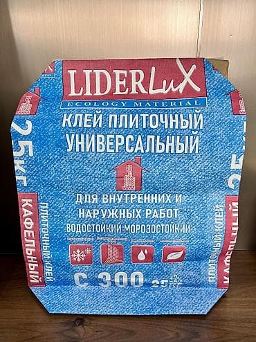 кой кыркан агригат: Производство сухих строительных смесей Изготовление под заказ — 2