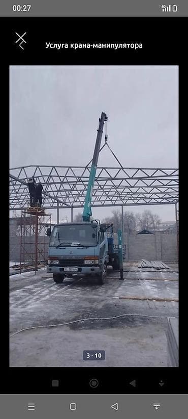 full construction: Стрела 13 м, 6 т, Борт 3 кг — 8