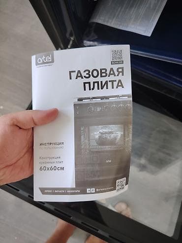 core i: Газовая печь, Artel, Новый, Напольная, цвет - Серебристый, Полная оплата — 3