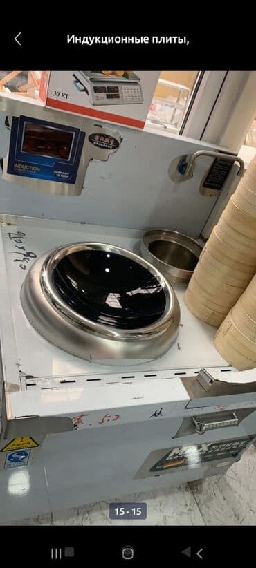 газовые плиты для кафе и ресторанов: Продам индукционную плиту для коммерческих ресторанов15K W — 2