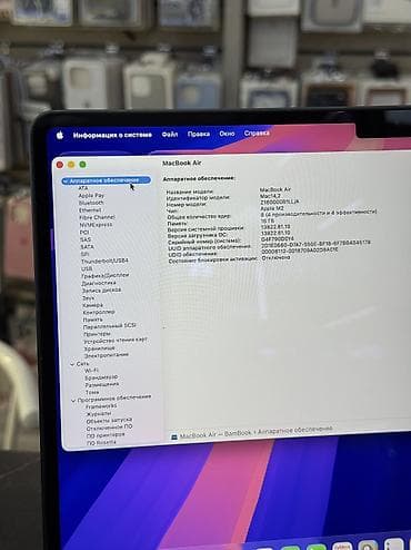 mac safe: Для программирования, Б/у, Apple M2, ОЗУ, RAM: 16 ГБ, В рассрочку — 5