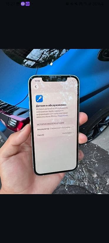 google 7 pro: IPhone 12 Pro, Б/у, 256 ГБ, Sierra Blue, Кабель, 75 % — 8