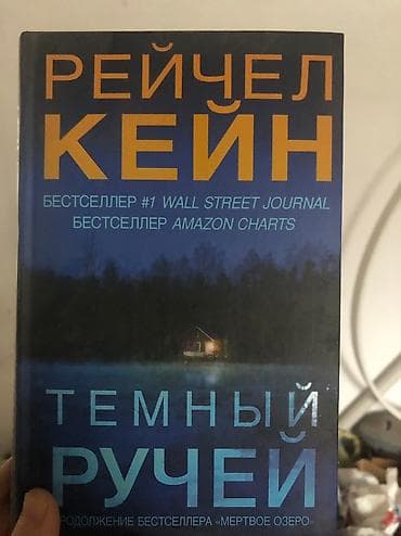 third edition solution: Продаю книги новые, в твердом переплете. Каждая по 200с все три ща — 3