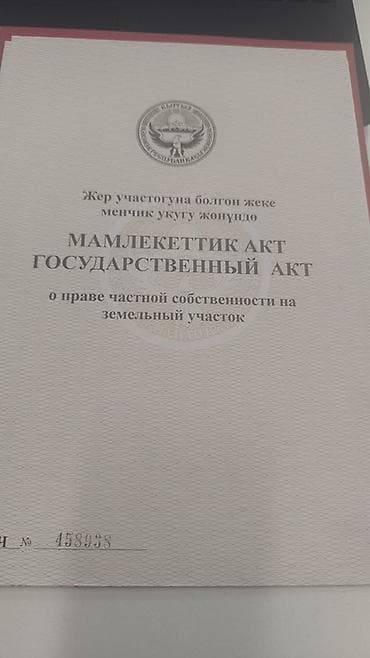 дача мвд участок: 28 соток, Для строительства, Тех паспорт — 7