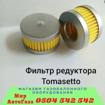 stag: ГБО, Новый, Китай — 10