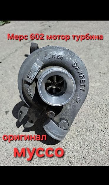 rex sprinter: Турбина Mercedes-Benz Новый, Оригинал — 2