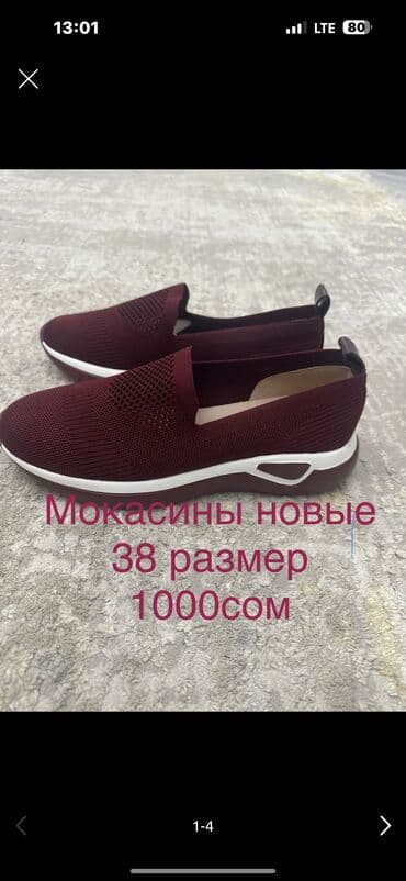 фирменная обувь из италии: Босоножки, 37, Ecco, Новый, цвет - Фиолетовый, Самовывоз — 4