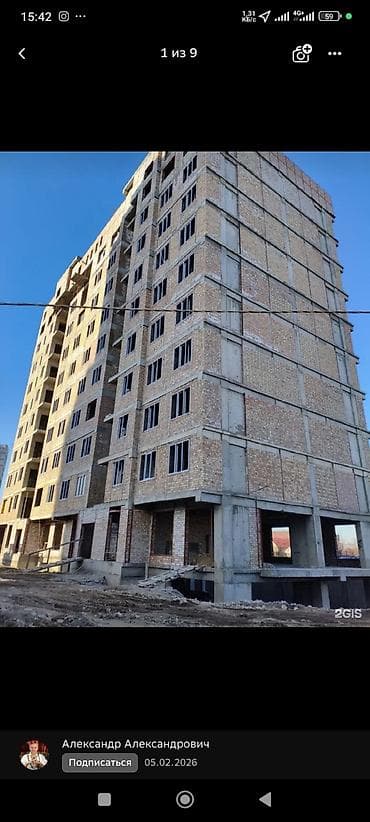 Жилой комплекс «Мурас» (Бишкек) - Адрес: улица Курчатова, 23, Бишкек