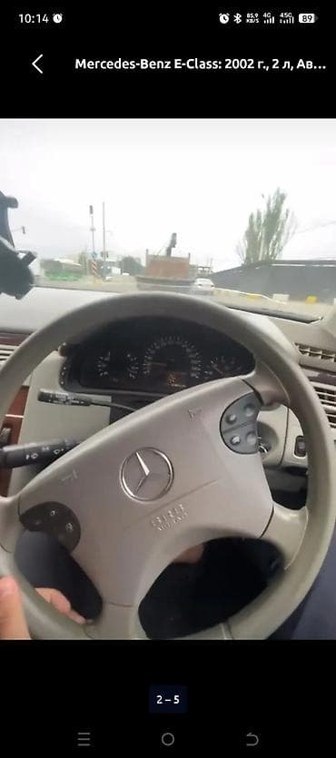 Продажа авто: Mercedes-Benz E-Class: 2001 г., 2 л, Автомат, Бензин, Седан — 9